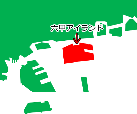 六甲アイランドの位置を示す画像5
