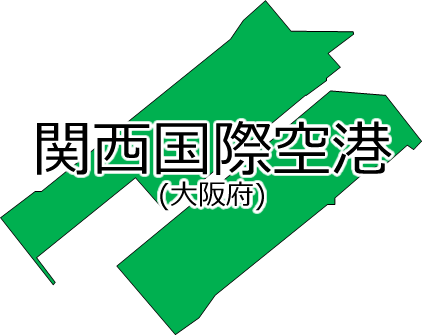 関西国際空港の位置を示す画像2
