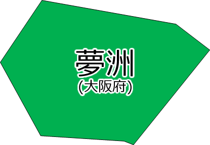 夢洲の位置を示す画像2