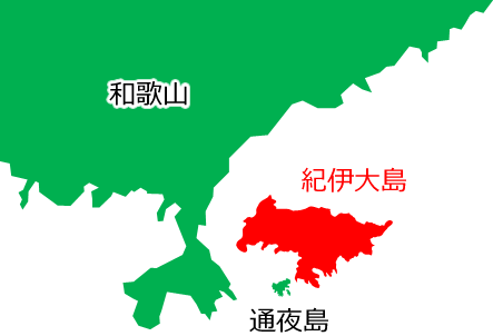 紀伊大島の位置を示す画像5