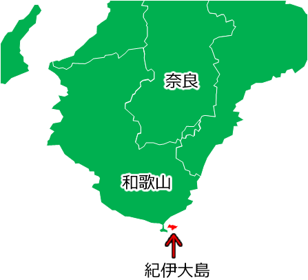 紀伊大島の位置を示す画像6