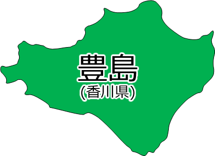 豊島の位置を示す画像2