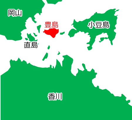 豊島の位置を示す画像6