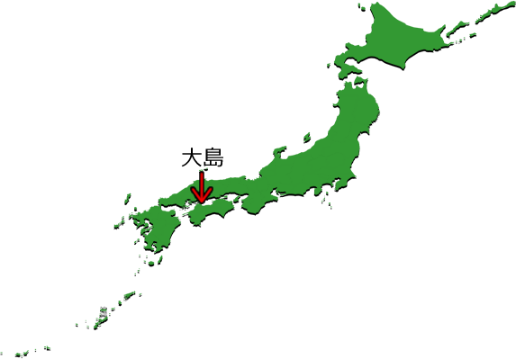 大島の位置を示す画像4