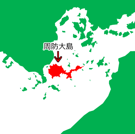 周防大島の位置を示す画像5