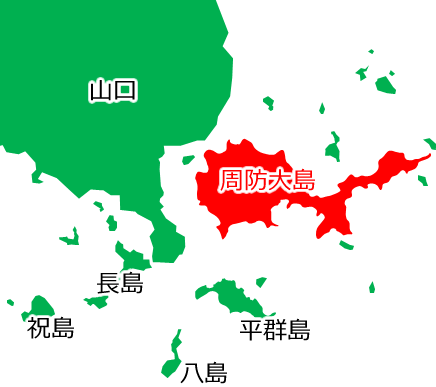 周防大島の位置を示す画像6