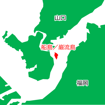 船島／巌流島の位置を示す画像6