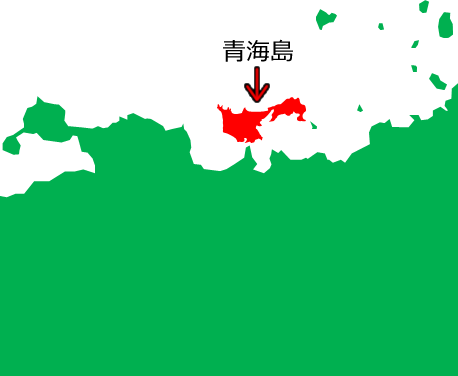 青海島の位置を示す画像5