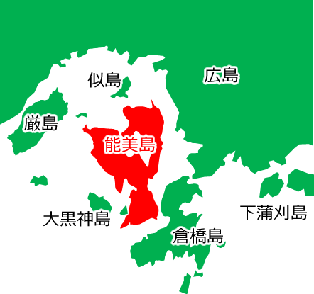 能美島の位置を示す画像6