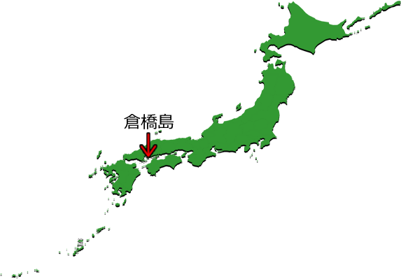 倉橋島の位置を示す画像4
