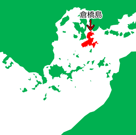 倉橋島の位置を示す画像5