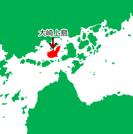 大崎上島の位置を示す画像5
