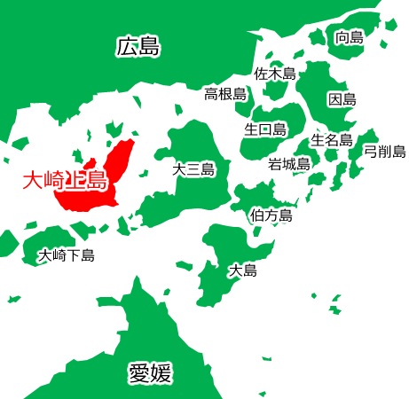 大崎上島の位置を示す画像6