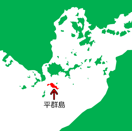 平群島の位置を示す画像5