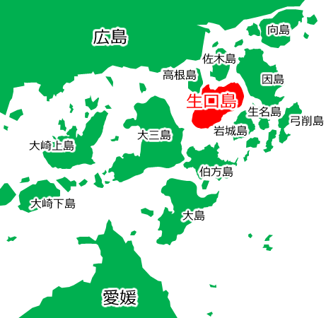 生口島の位置を示す画像6