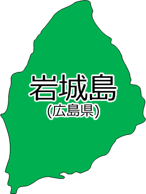 岩城島の位置を示す画像2