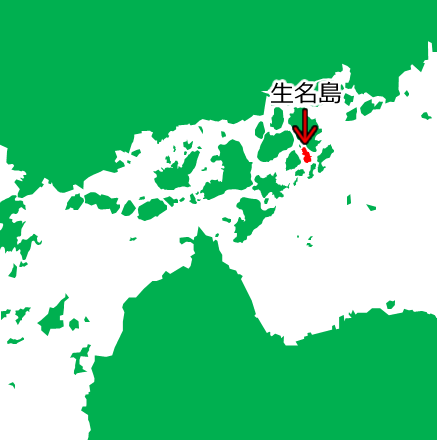 生名島の位置を示す画像5