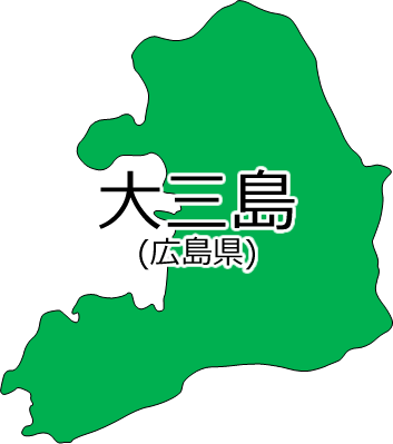 大三島の位置を示す画像2