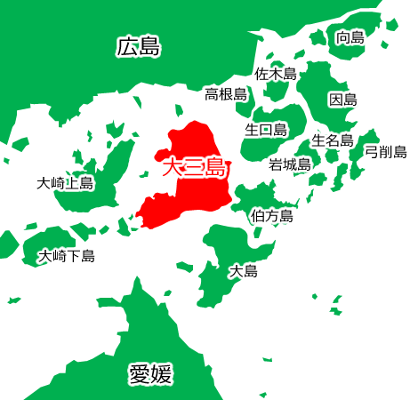 大三島の位置を示す画像6