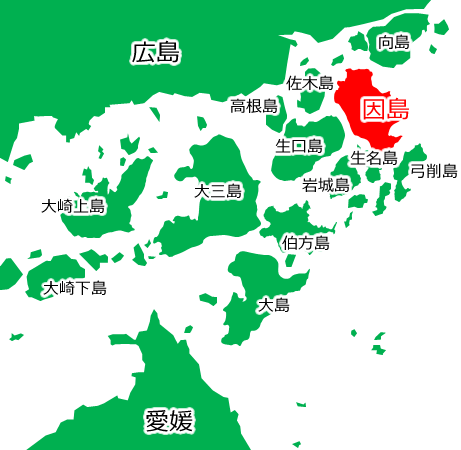 因島の位置を示す画像6