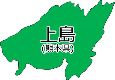 上島の位置を示す画像2