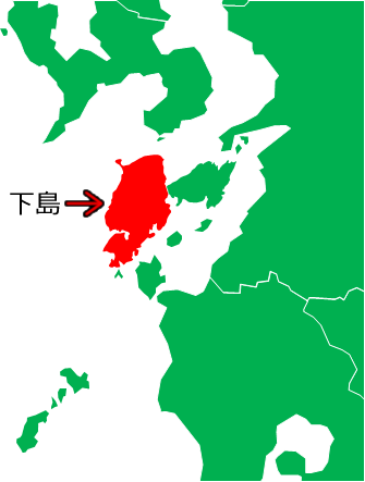 下島の位置を示す画像5