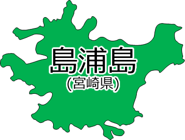 島浦島の位置を示す画像2