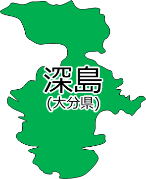 深島の位置を示す画像2