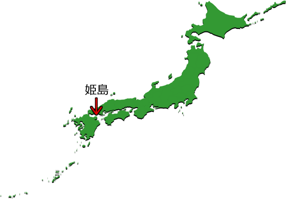 姫島の位置を示す画像4
