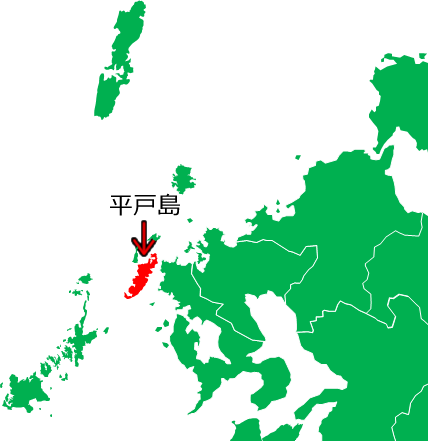 平戸島の位置を示す画像5