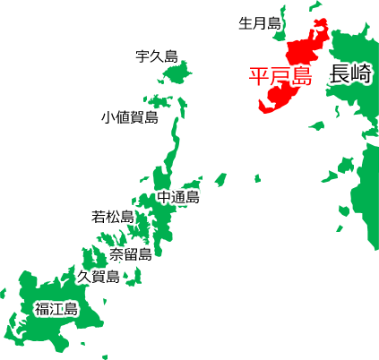 平戸島の位置を示す画像6