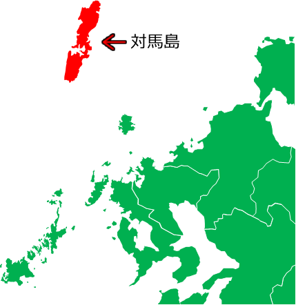 対馬島の位置を示す画像5