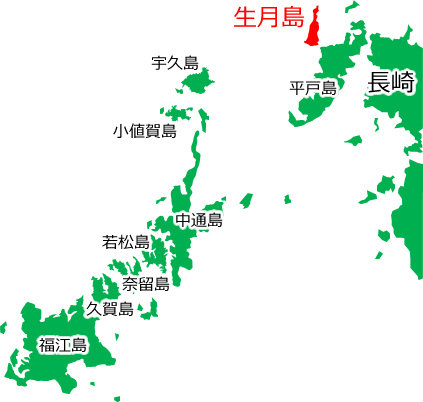 生月島の位置を示す画像6