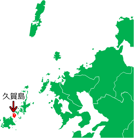 久賀島の位置を示す画像5