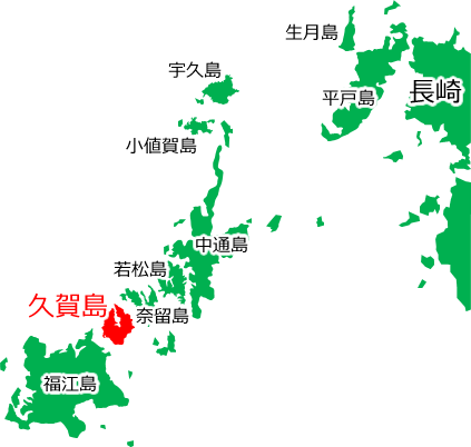久賀島の位置を示す画像6