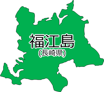福江島の位置を示す画像2