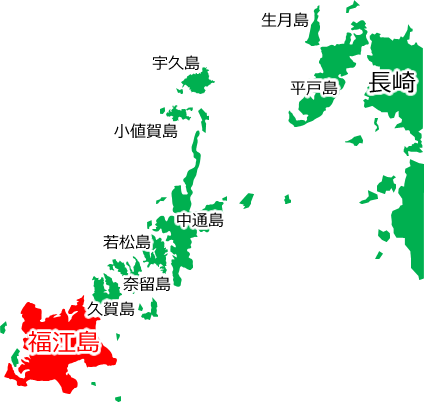 福江島の位置を示す画像6
