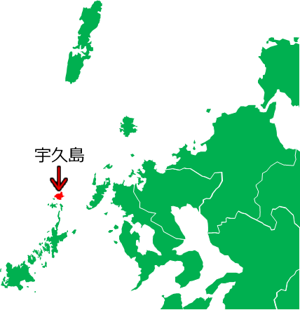 宇久島の位置を示す画像5