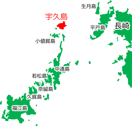 宇久島の位置を示す画像6