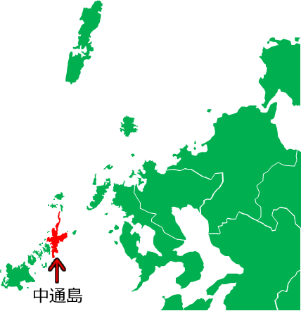 中通島の位置を示す画像5