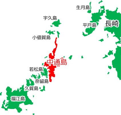 中通島の位置を示す画像6