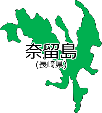 奈留島の位置を示す画像2