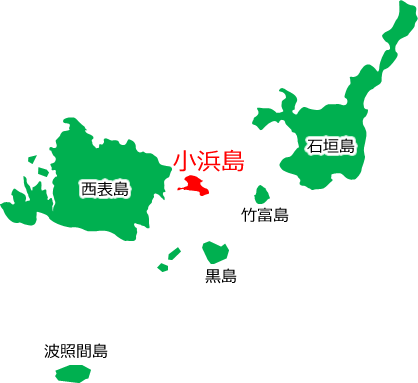 小浜島の位置を示す画像6