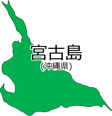 宮古島の位置を示す画像2