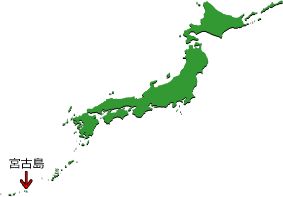 宮古島の位置を示す画像4