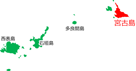 宮古島の位置を示す画像6
