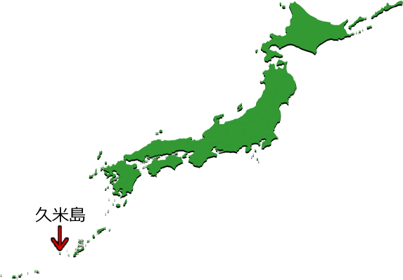 久米島の位置を示す画像4