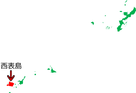 西表島の位置を示す画像5