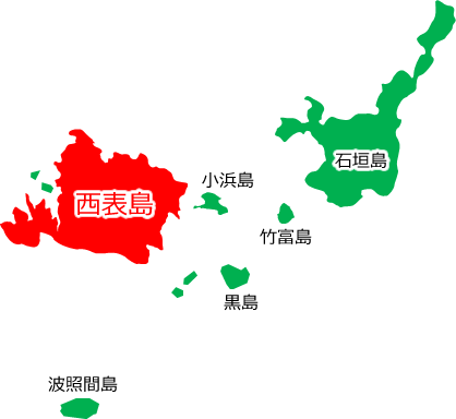 西表島の位置を示す画像6
