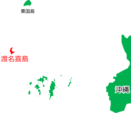 渡名喜島の位置を示す画像6